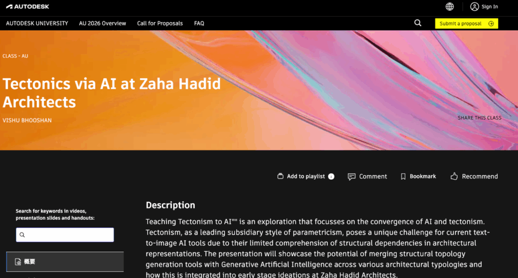 Autodesk page on Zaha Hadid AI class, relevant to the broader mvrdv ai use in design.