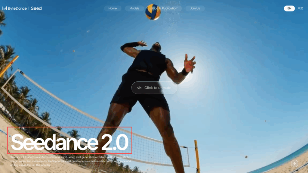 ByteDance website showcasing Seedance 2.0 scene design in a beach volleyball video, highlighting multimodal input capabilities.