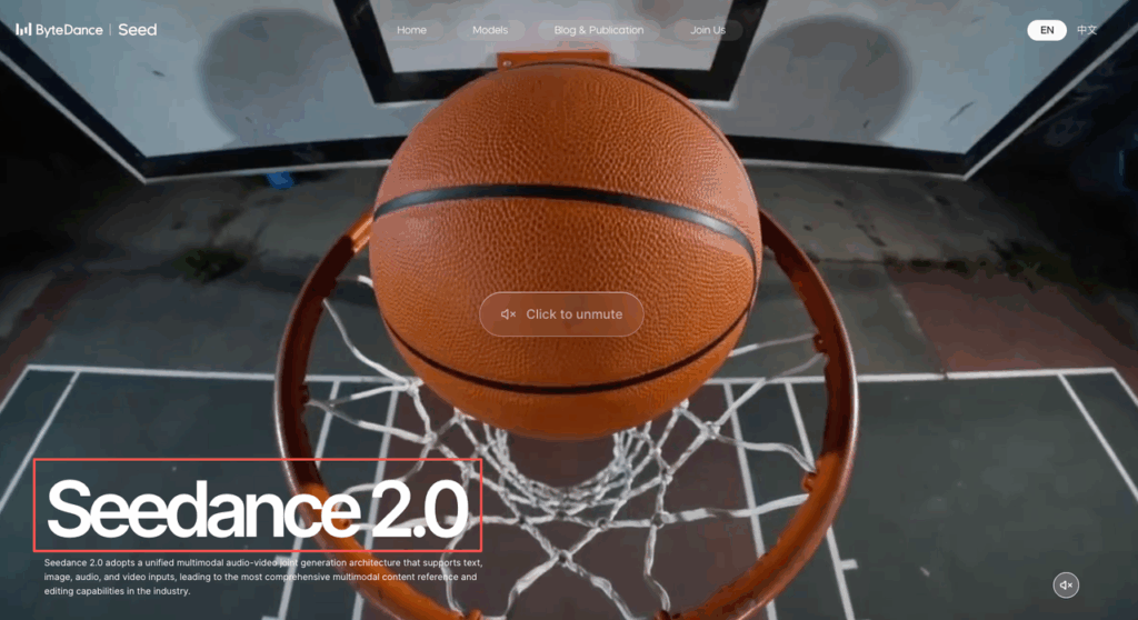 A basketball flying into a hoop demonstrating seedance 2.0 multi shot consistency and unified generation architecture.