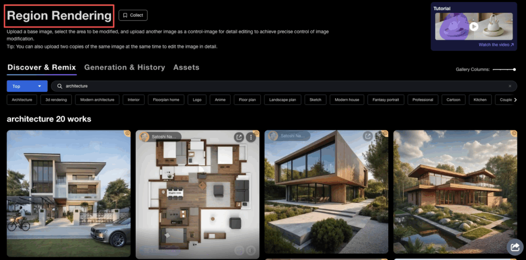 PromeAI region rendering gallery displaying modern architecture designs generated from basic floor plans and easy sketches.